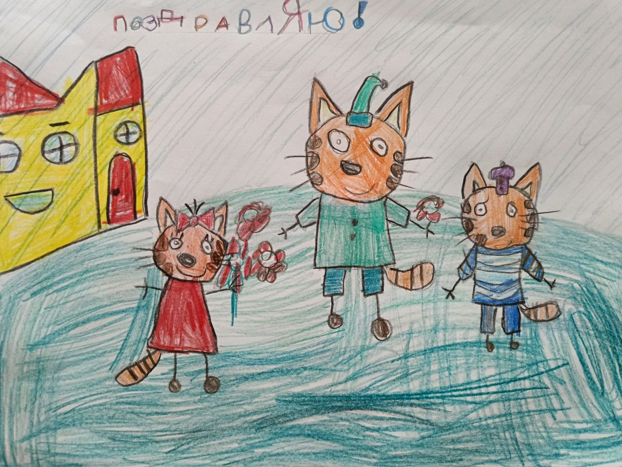 Милана 5 лет