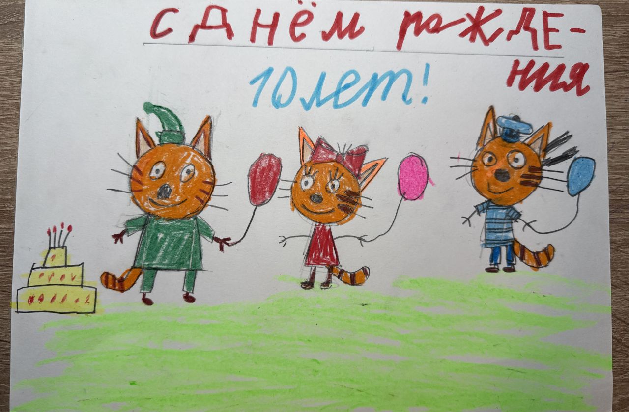 Андрей  8 лет