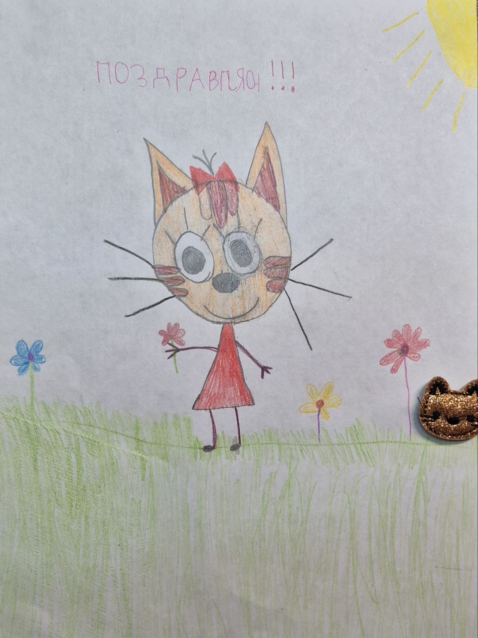 Евгения 6 лет