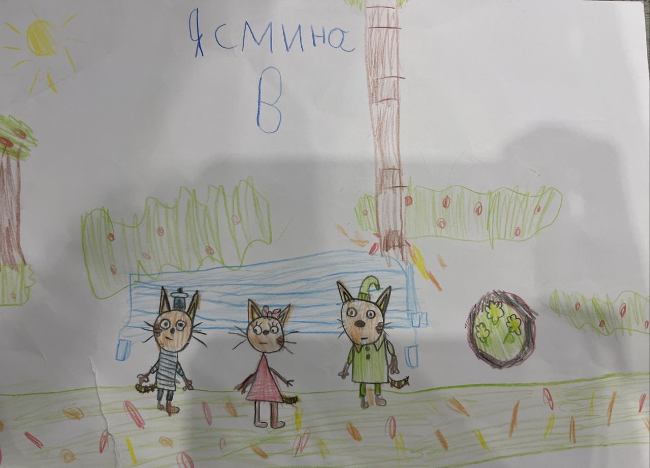 Ясмина  7 лет