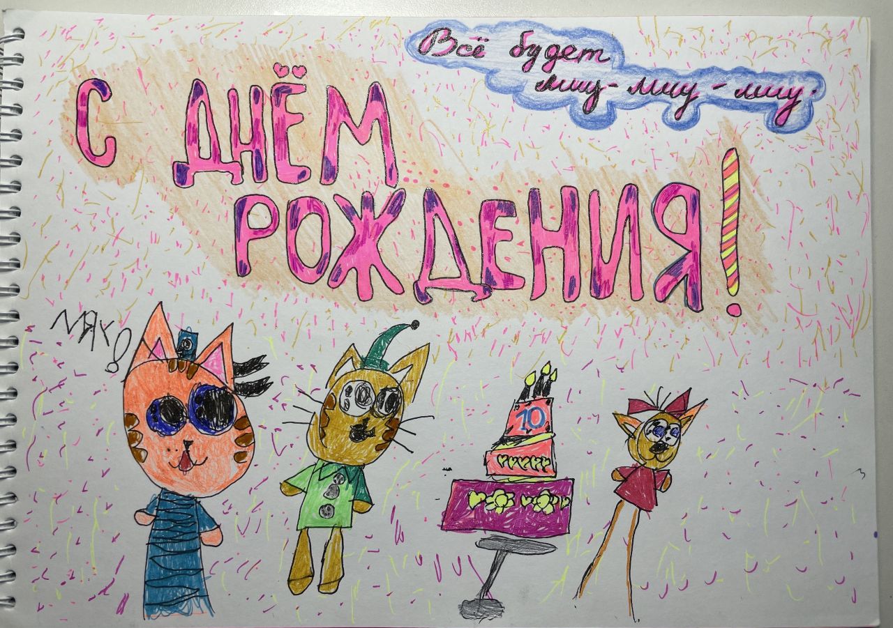 Александра 5 лет