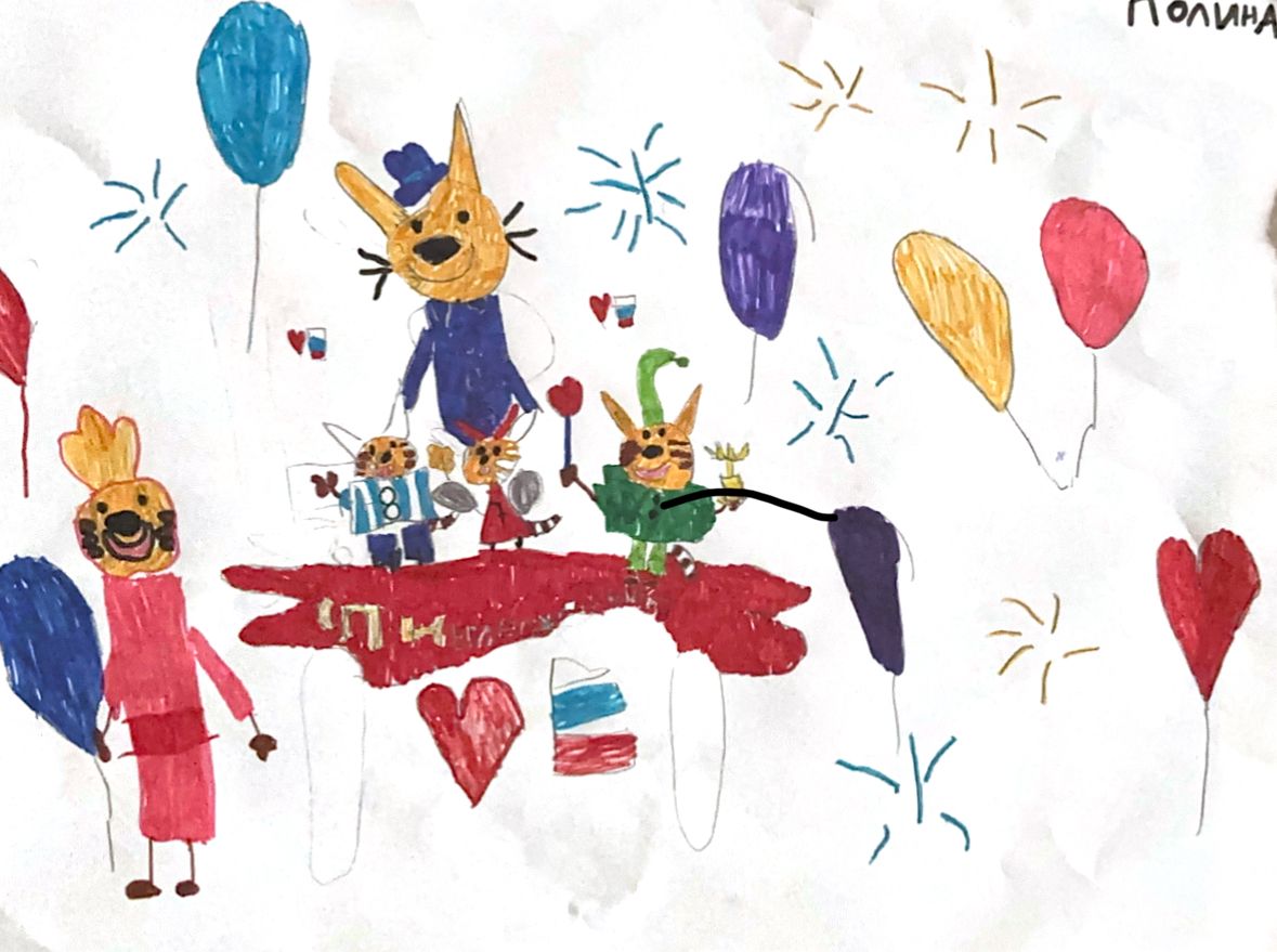 Полина  5 лет