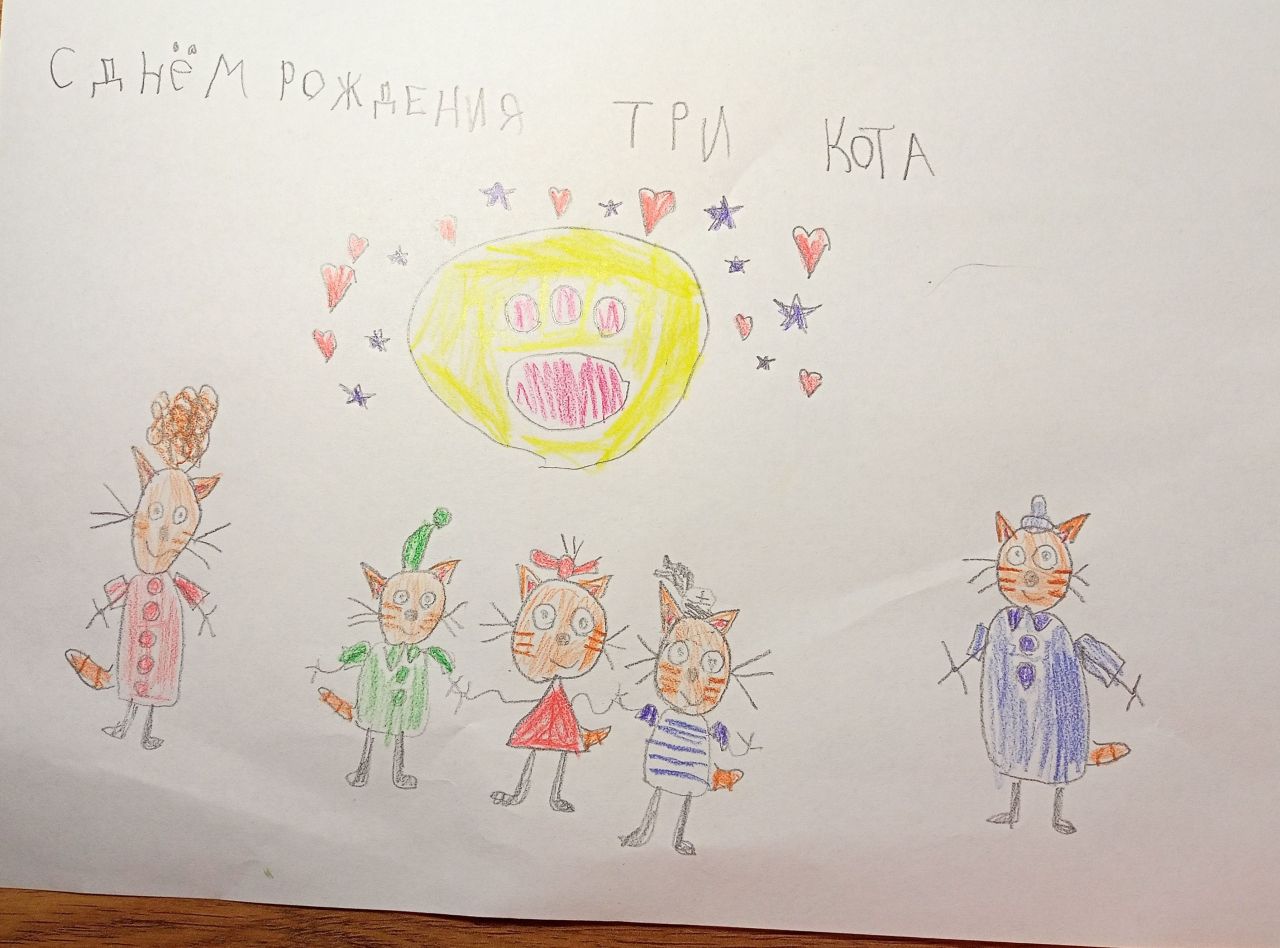 Евгения  6 лет