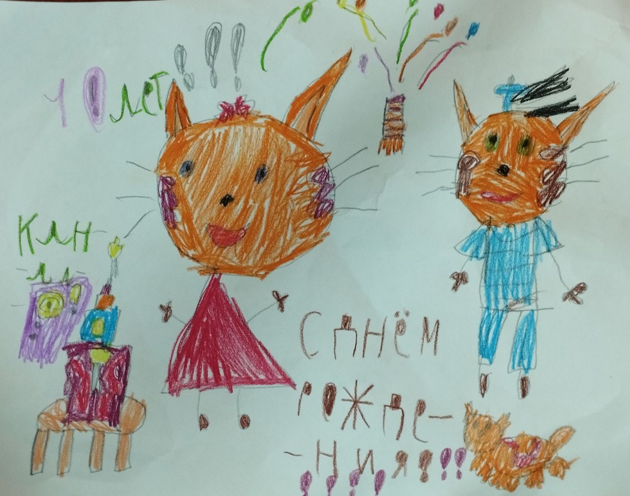 Елизавета 6 лет