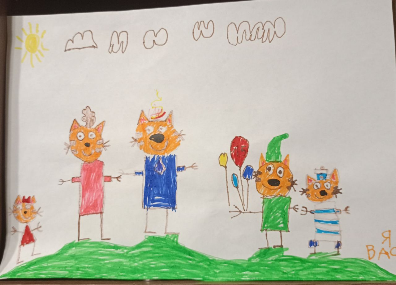 Василий 6 лет