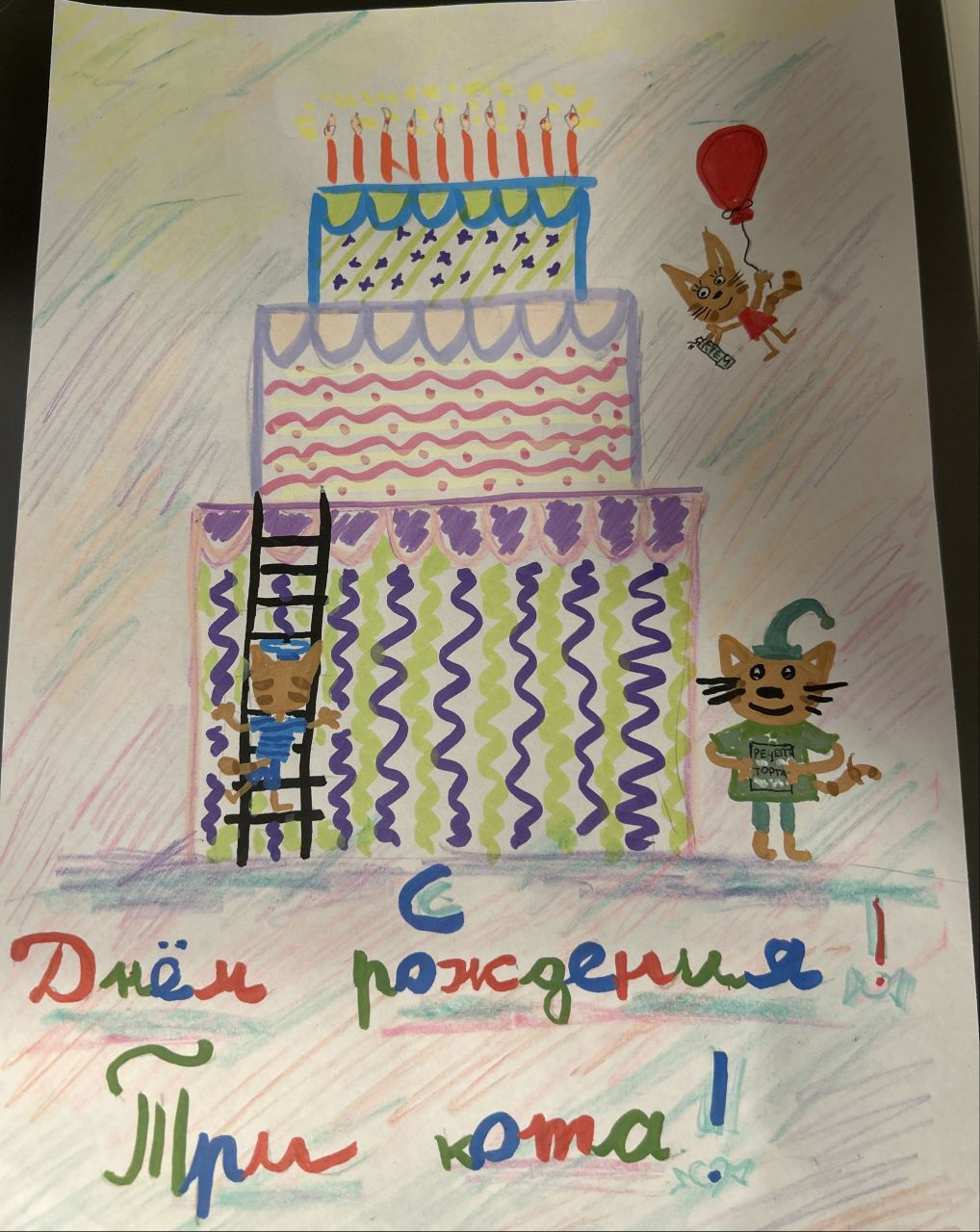 Мирослава 7 лет