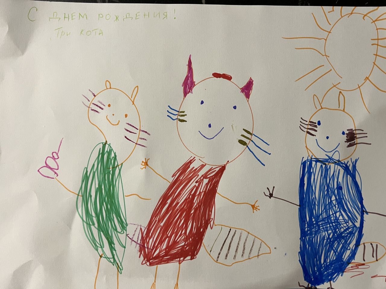 Милана 4 года