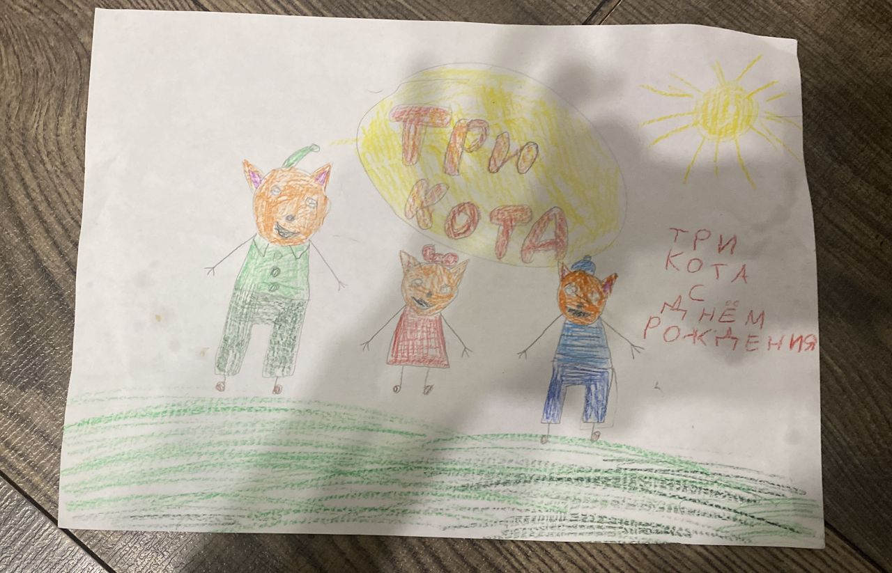 Каролина  7 лет