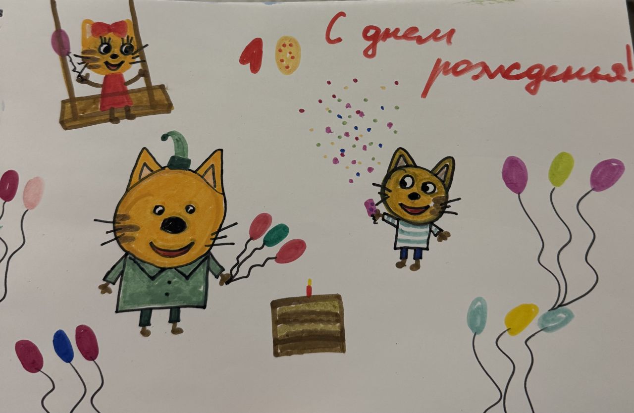 Дилана 10 лет