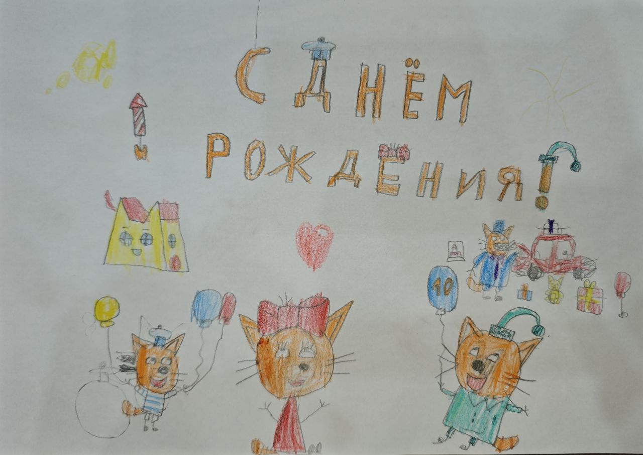 Тимофей 9 лет