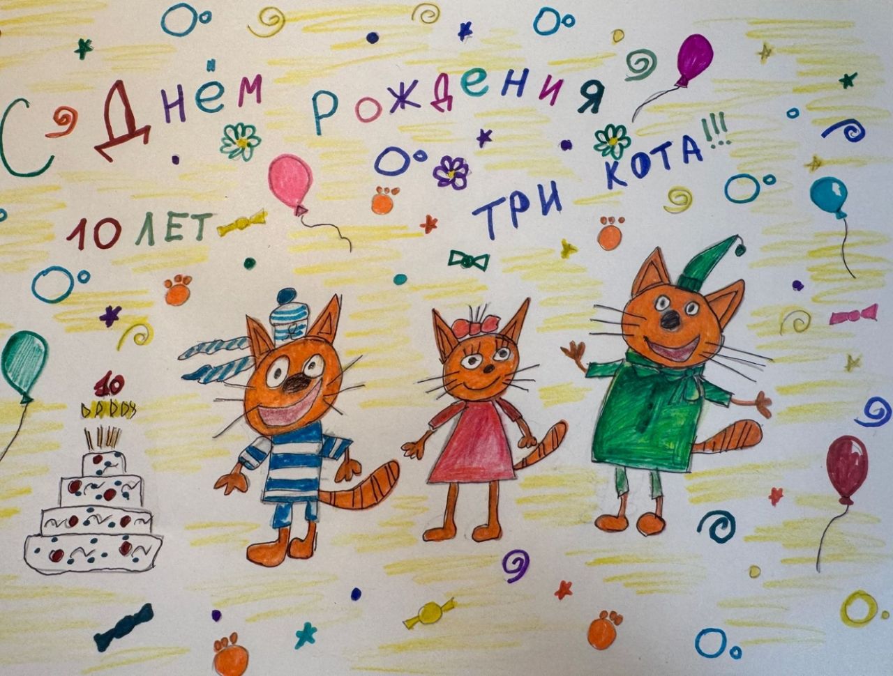 Даниил 8 лет