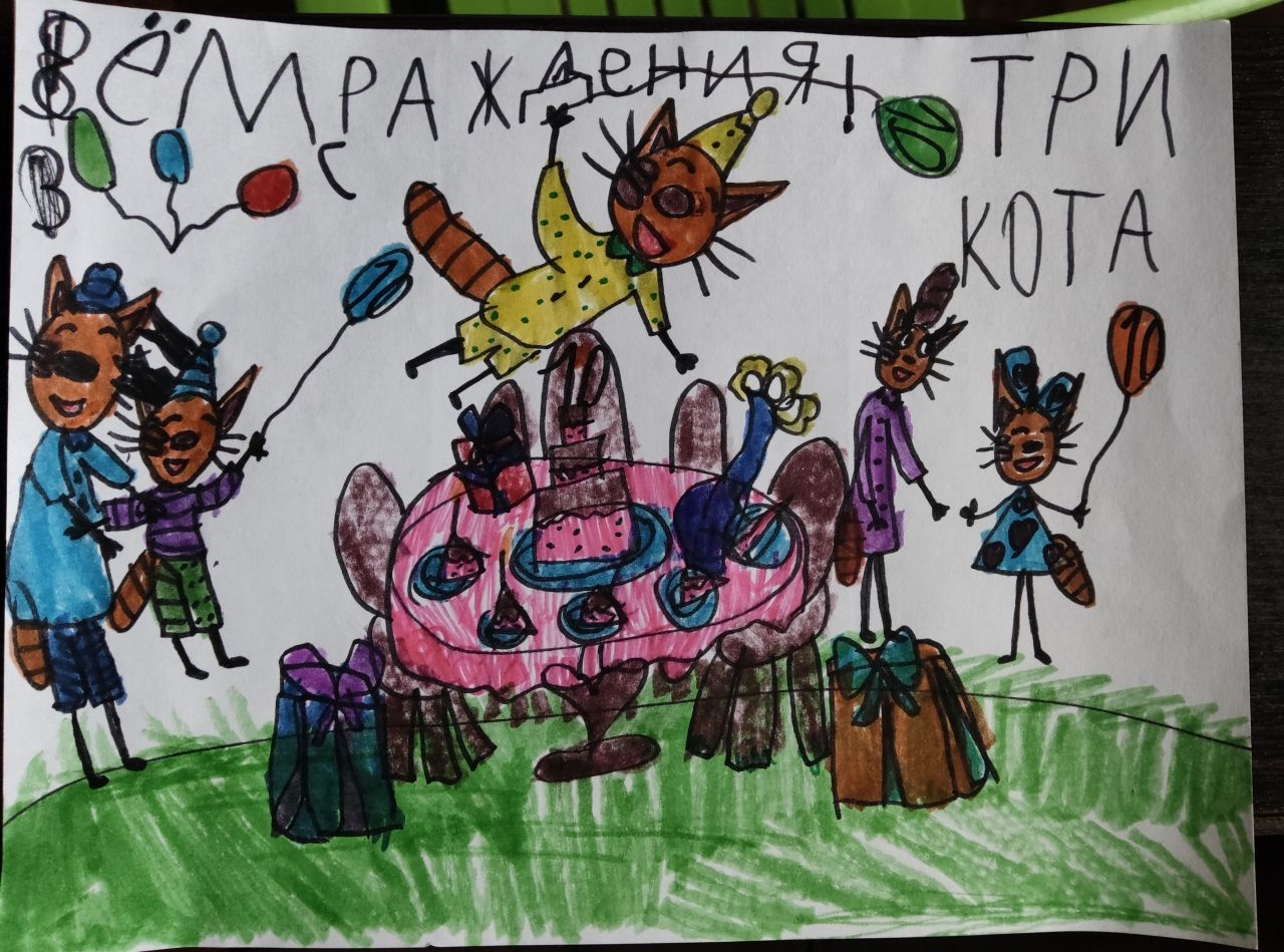 Марьям 7 лет