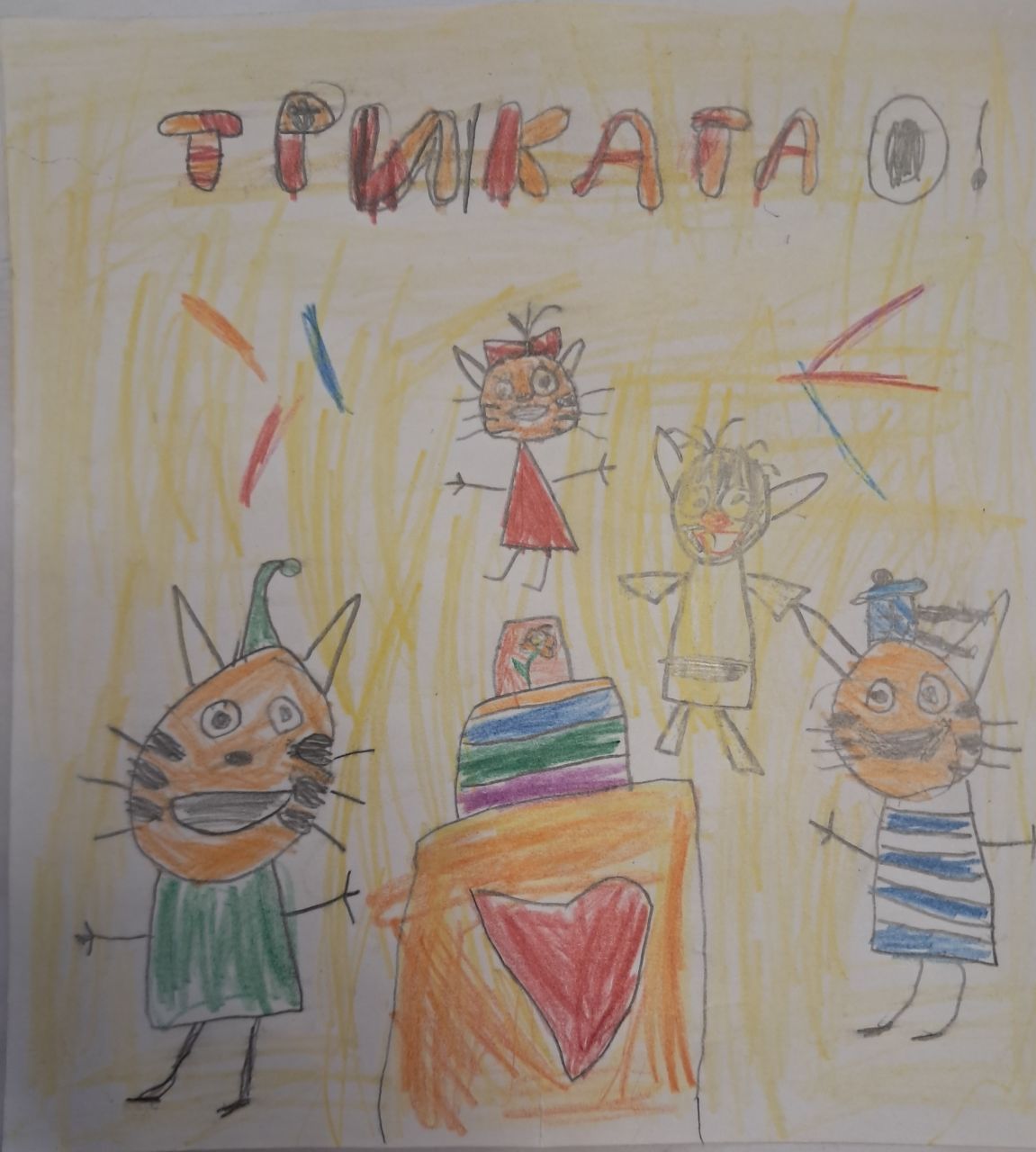 Александра 7 лет