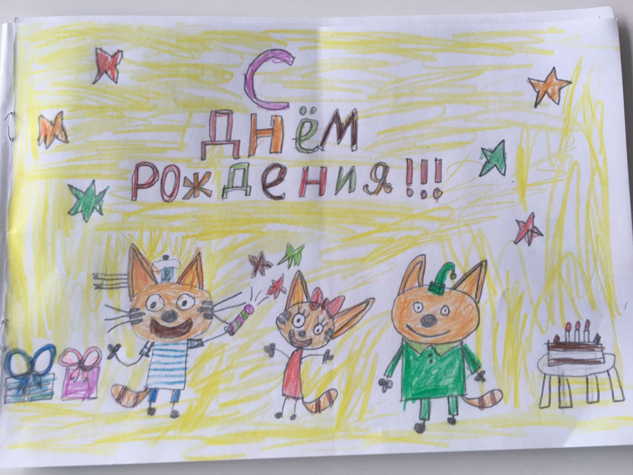 Николай  7 лет