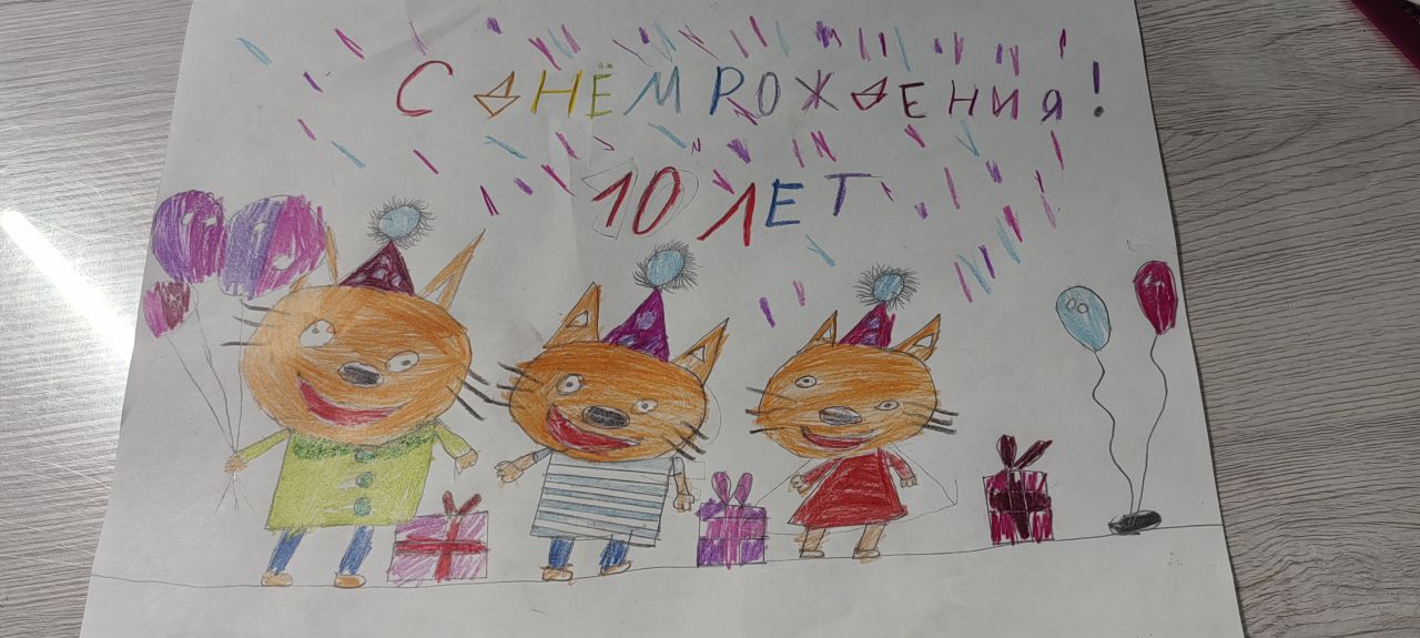 Ксюша  7 лет