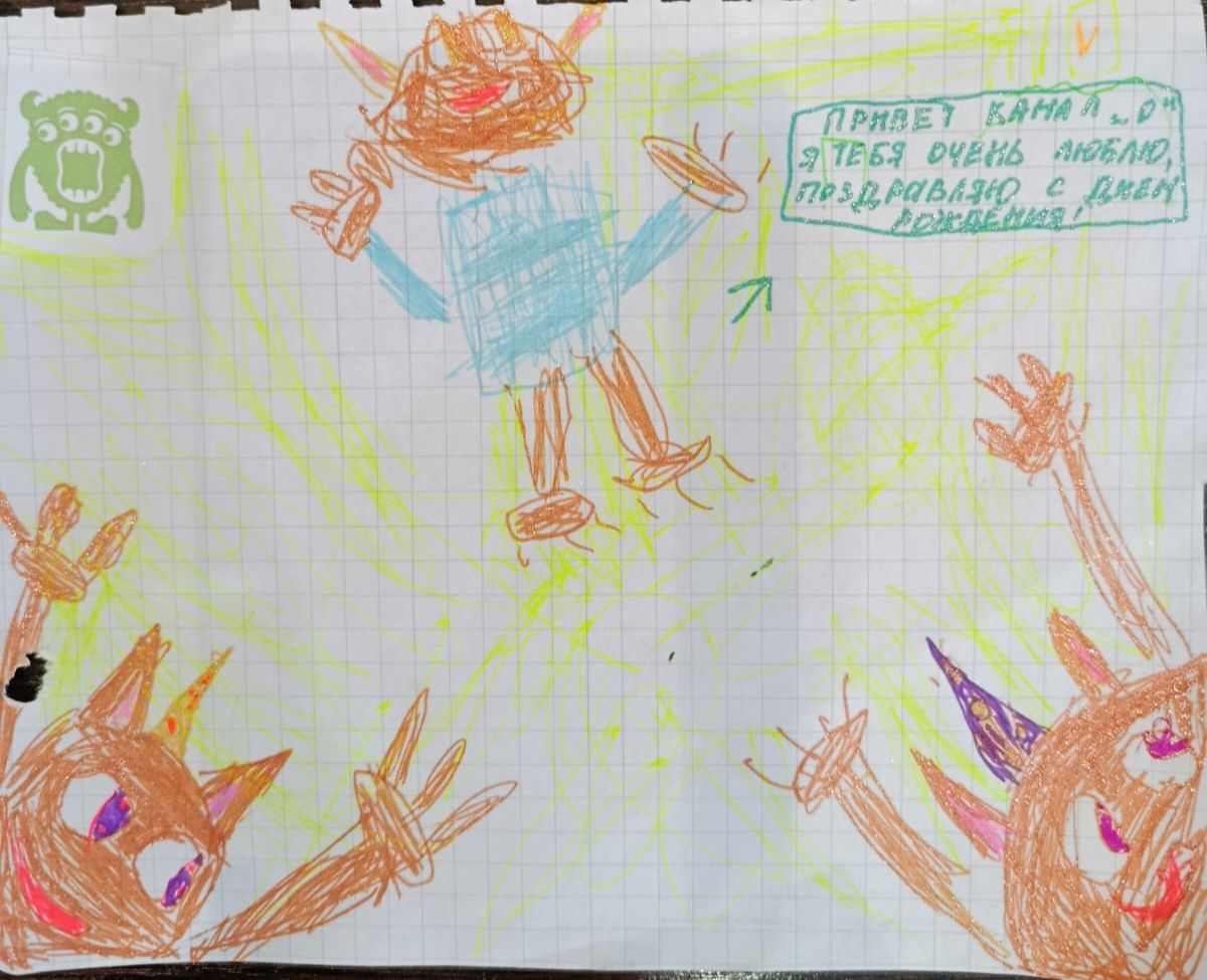 Ляйсан 5 лет