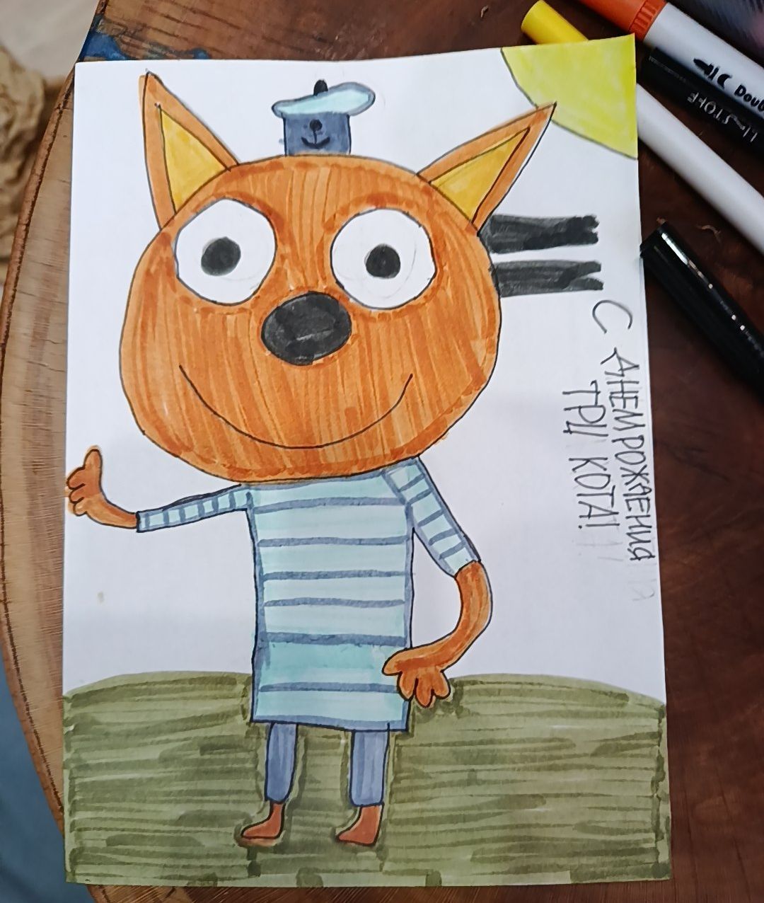 Златослава 10 лет