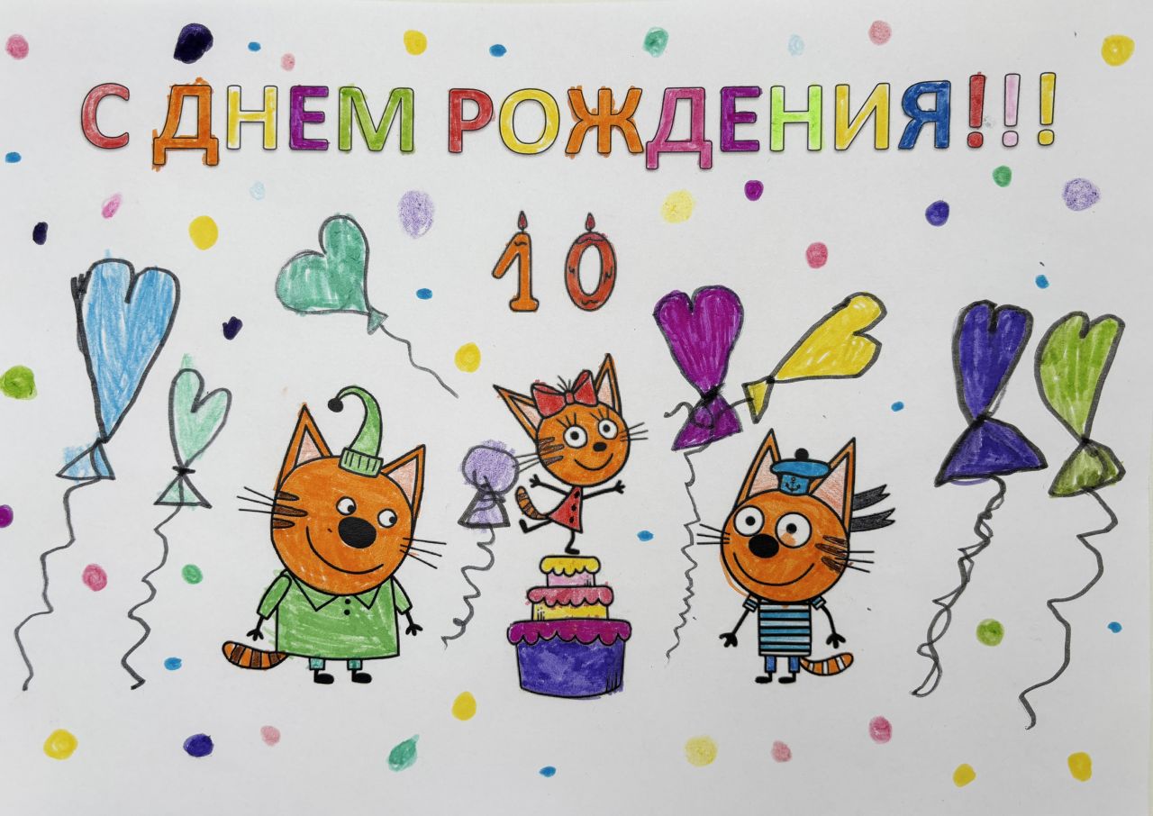 Валерия 5 лет