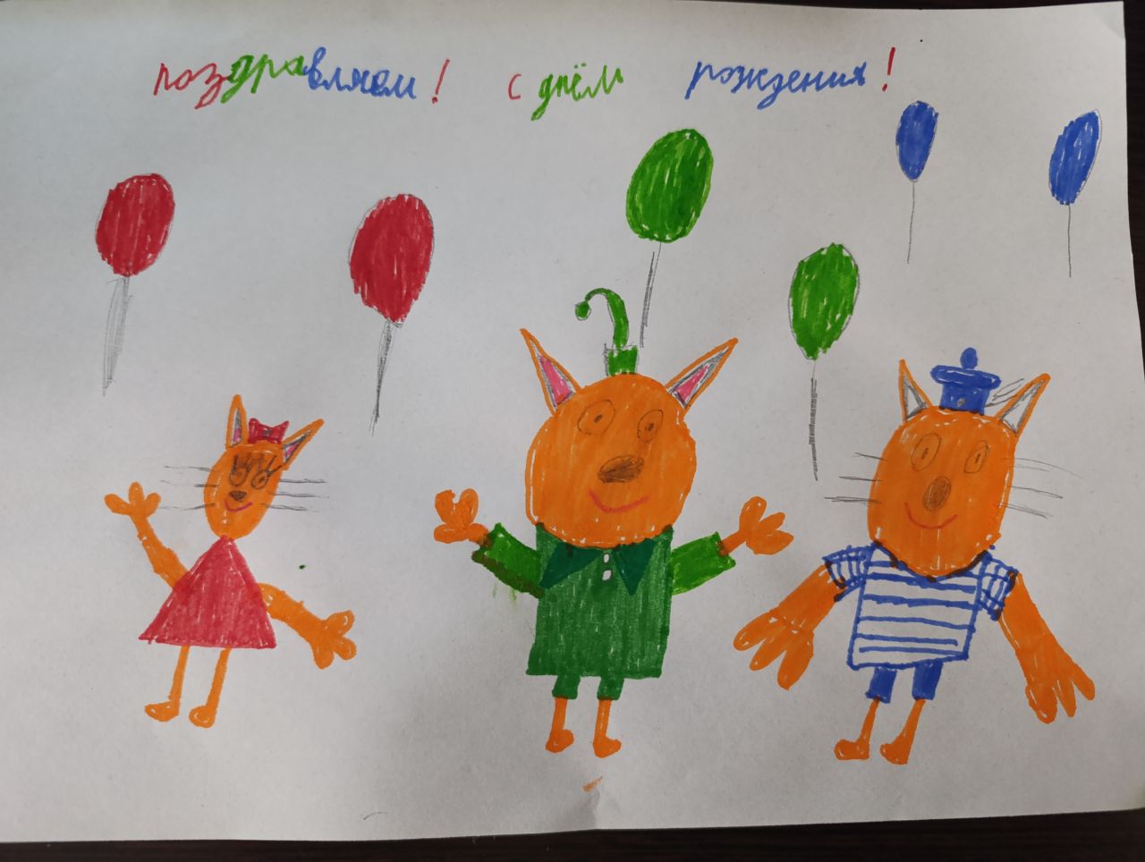 Михаил  9 лет