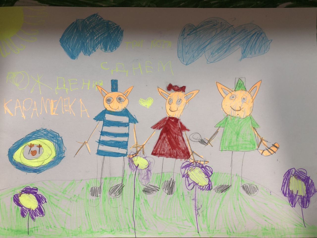 Злата  6 лет