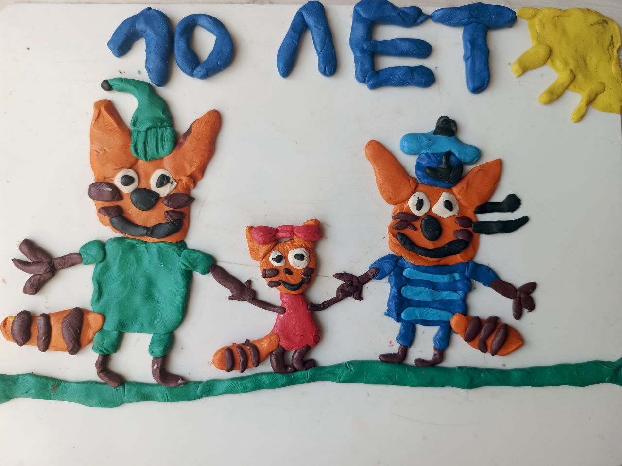 Александр 10 лет