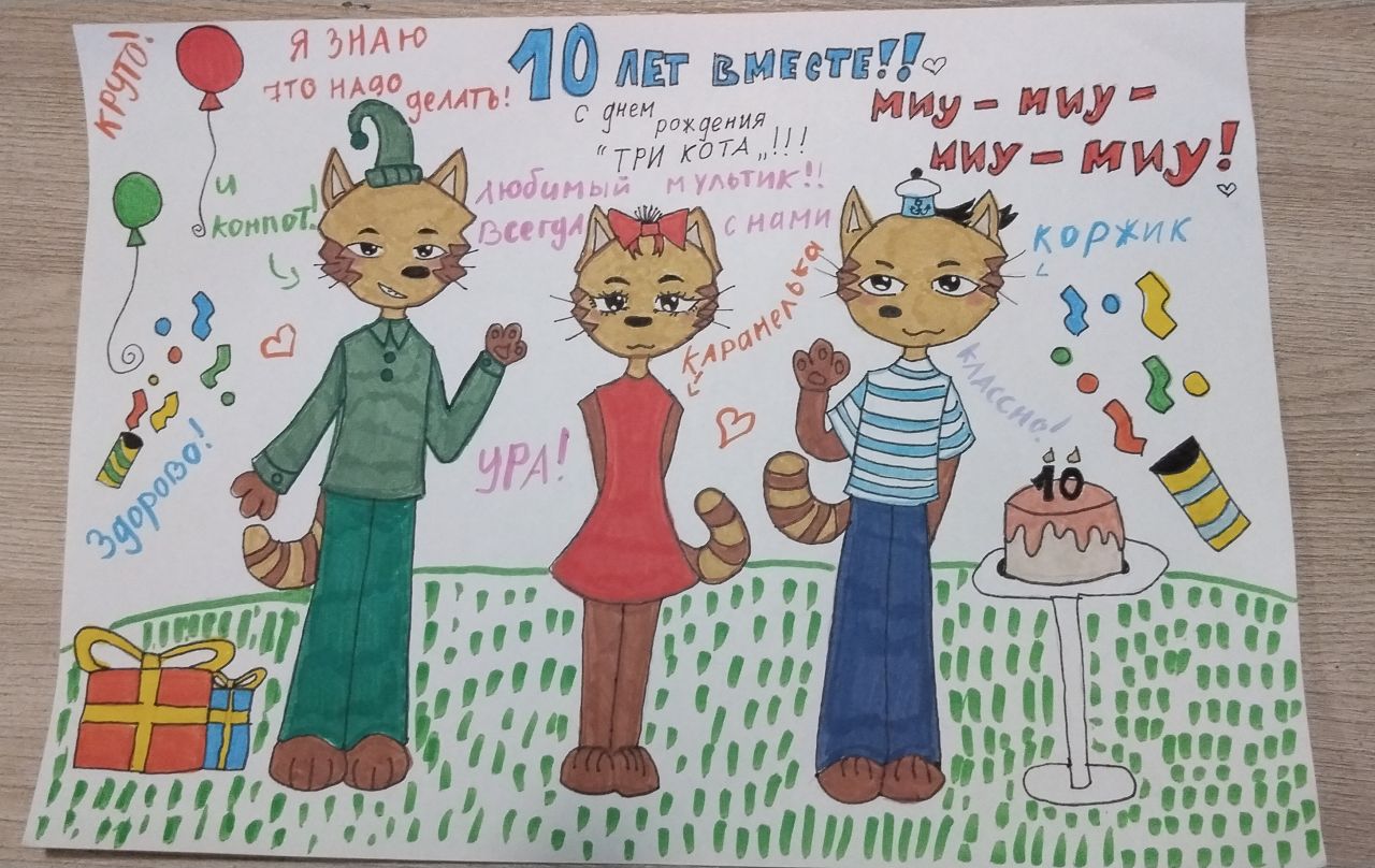 Варвара 10 лет