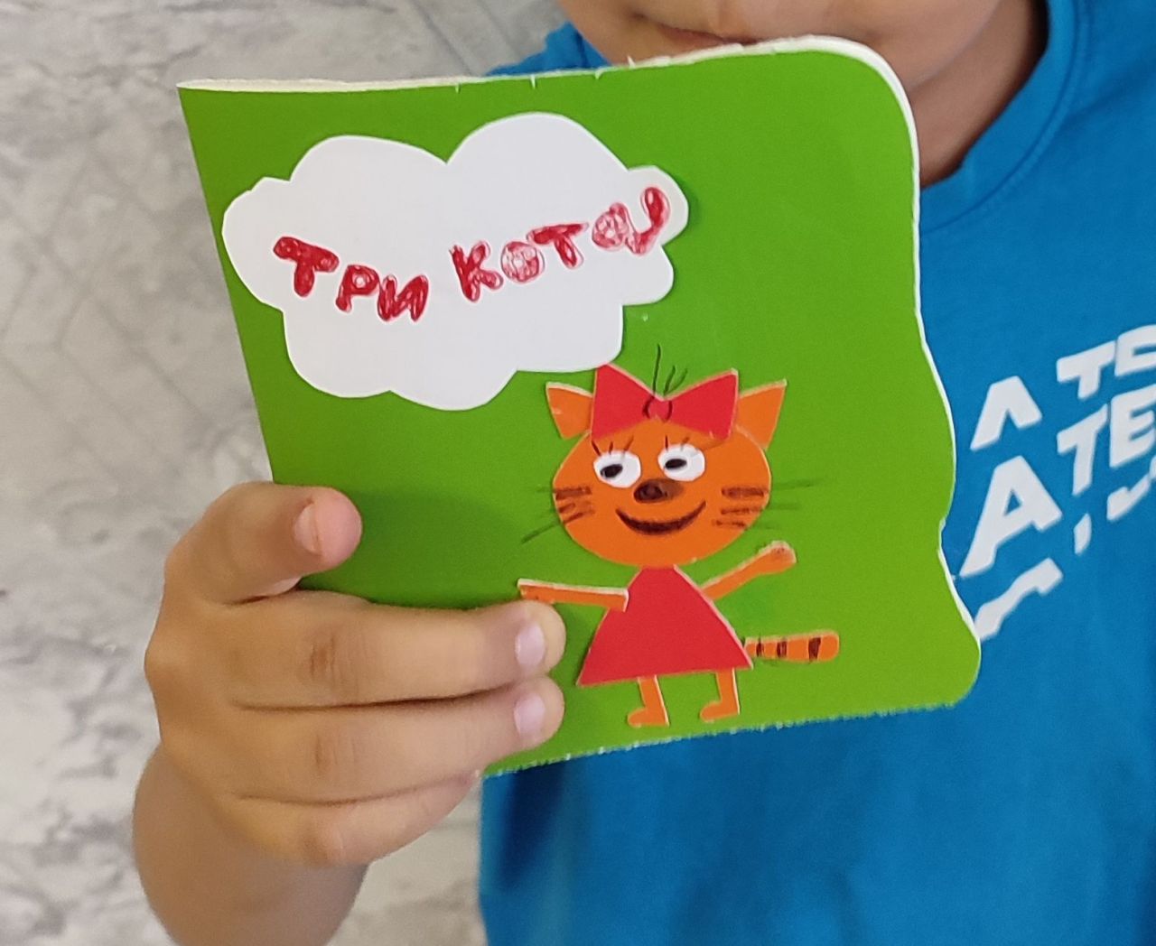 Даниил  4 года