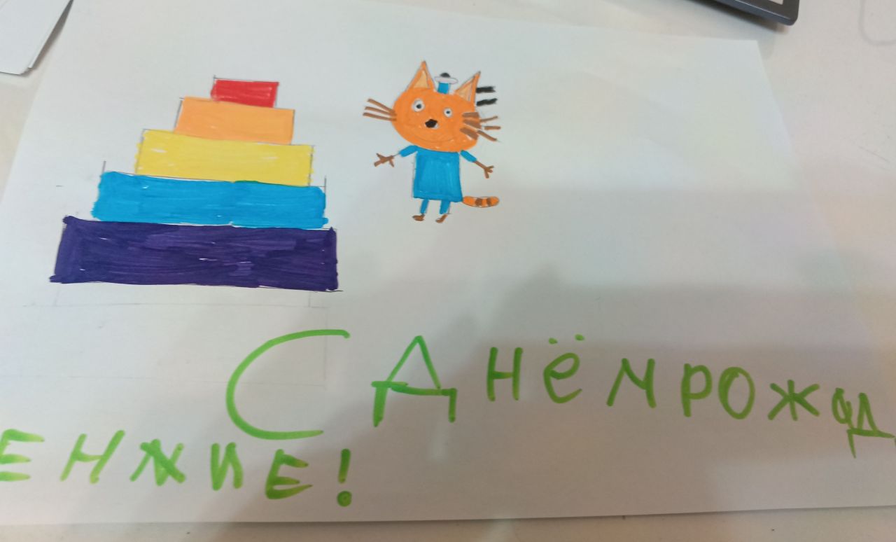 Платон  4 года