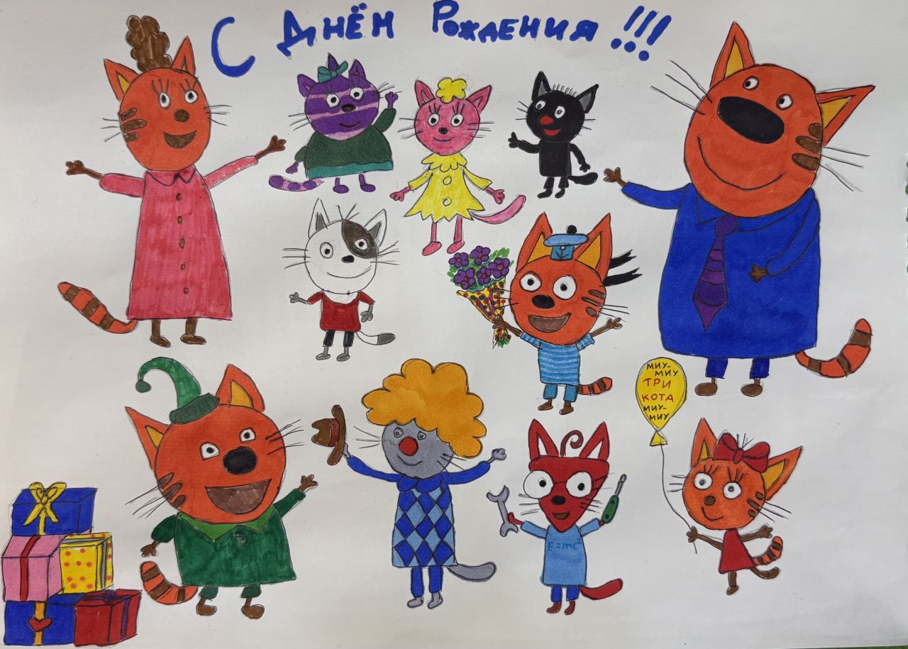 Тимур  4 года