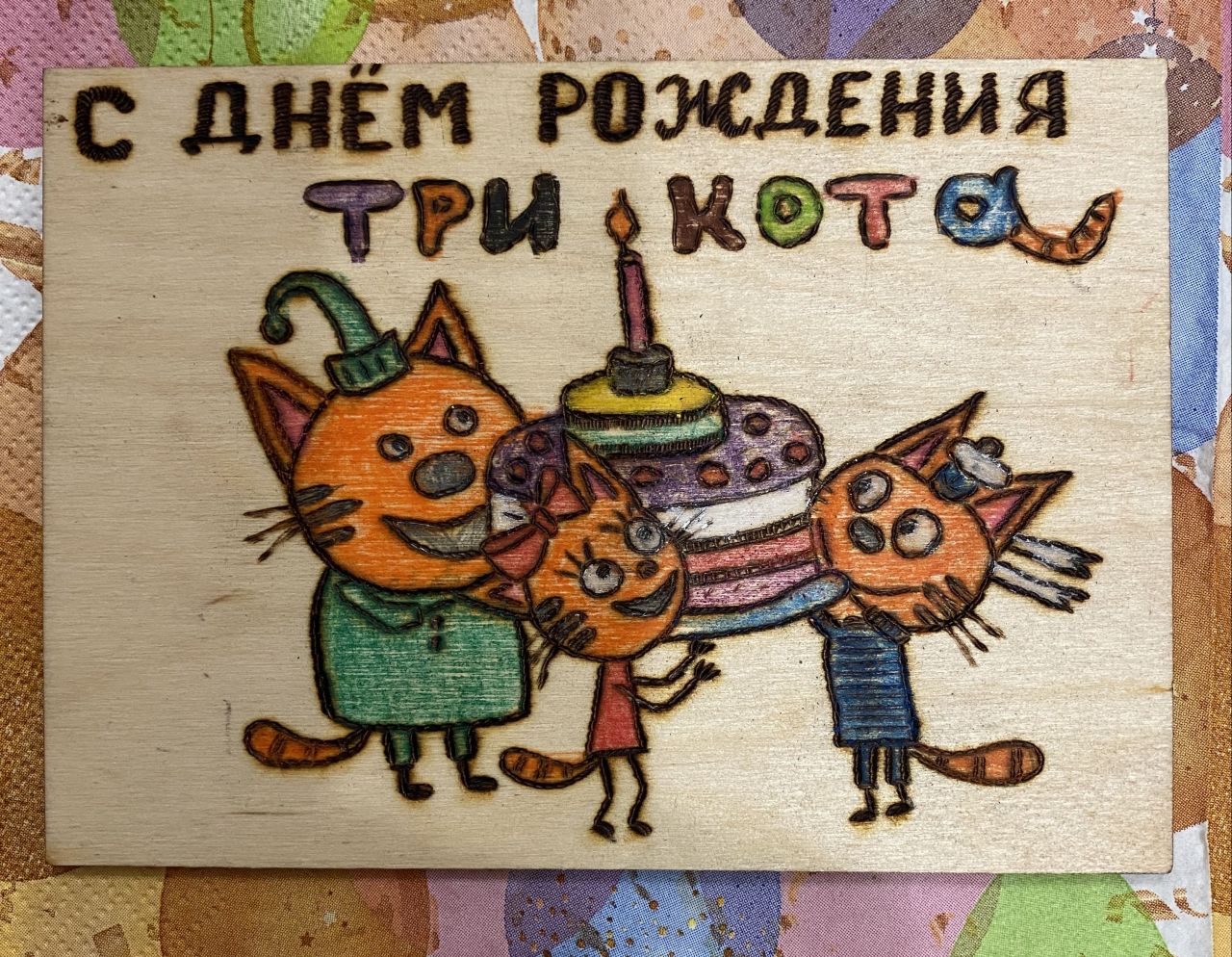 Дмитрий 6 лет