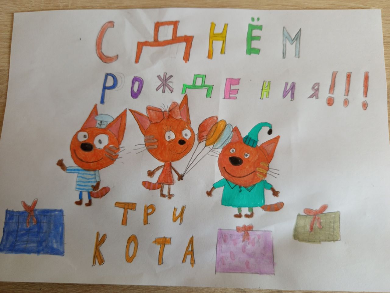 Дарина 9 лет