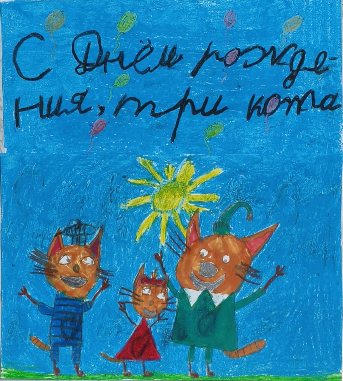 Ксения 7 лет