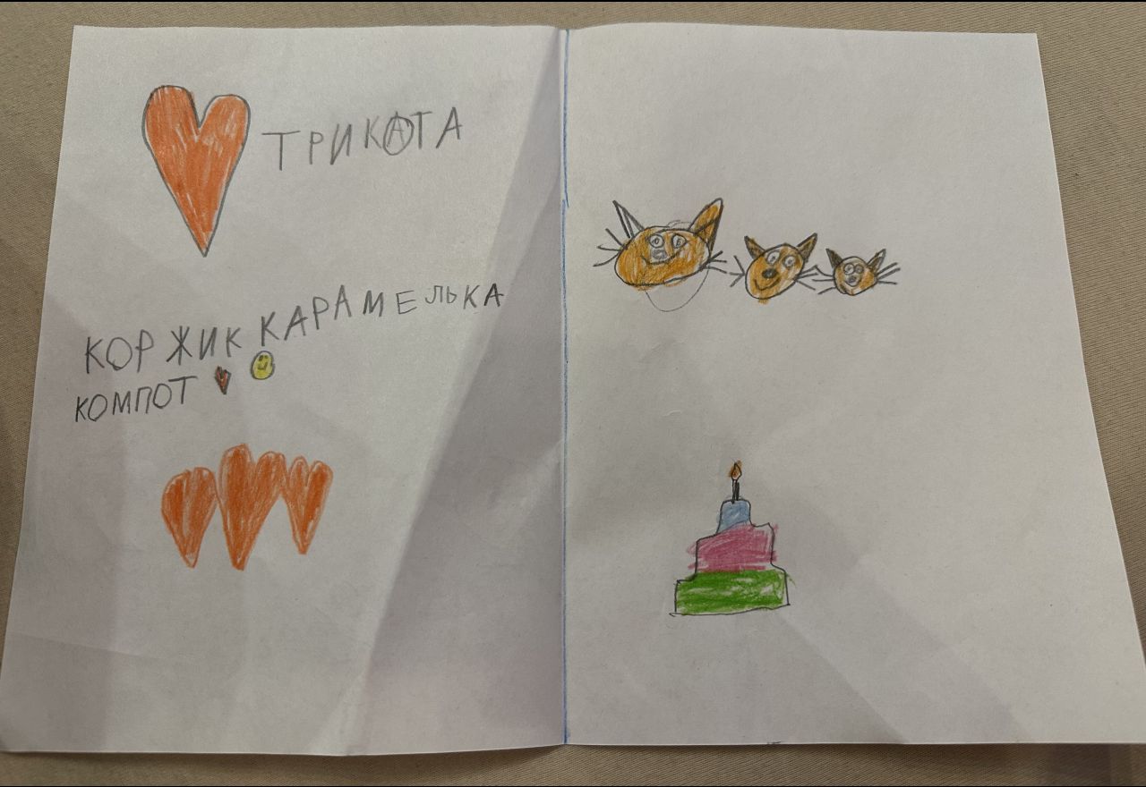 Вовусик 7 лет