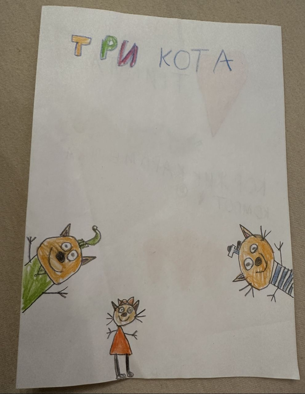 Вовусик 7 лет