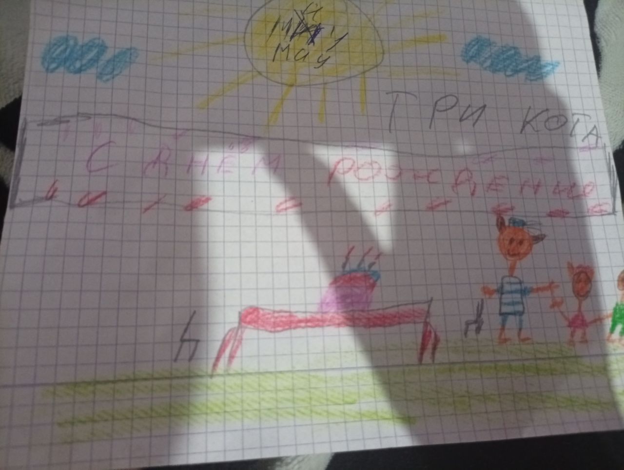 Ибрахим 8 лет