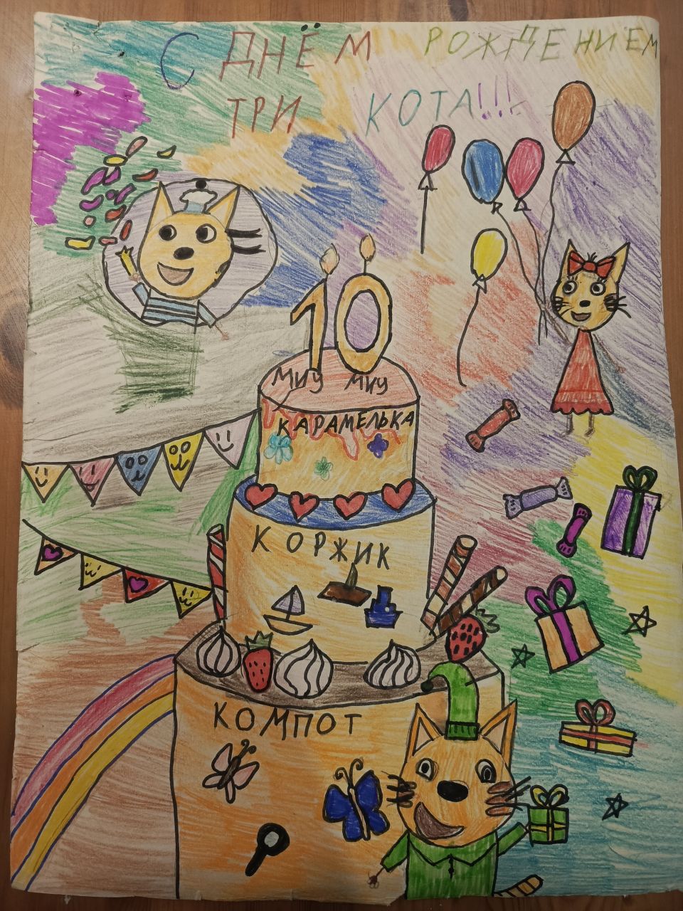 Марианна 10 лет