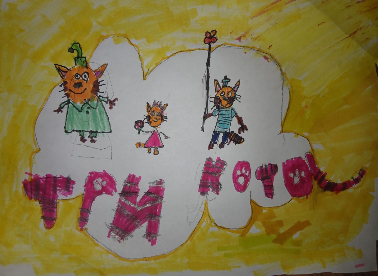 Георгий 7 лет