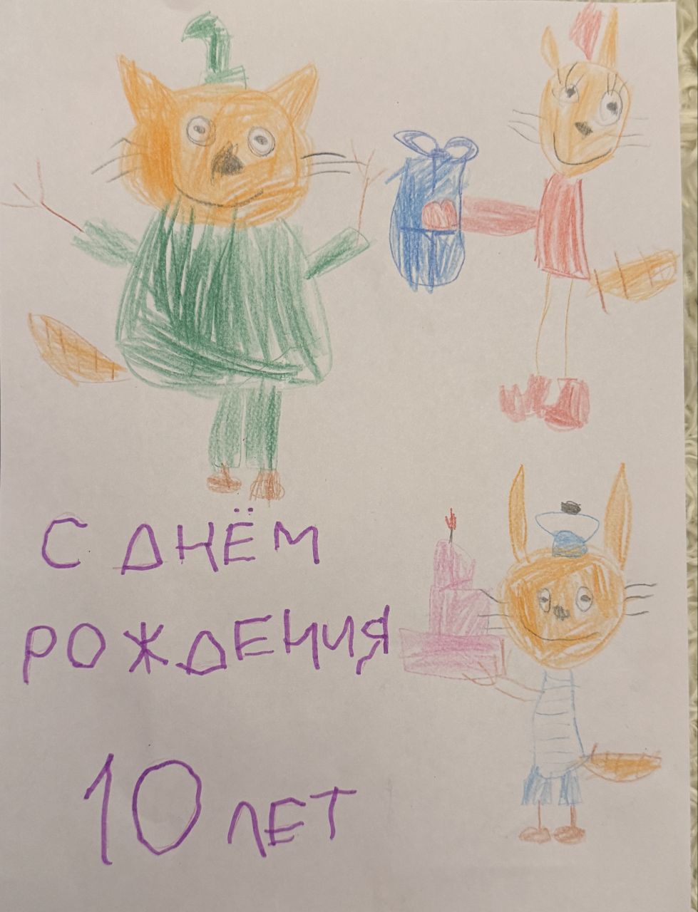 Аделина 4 года