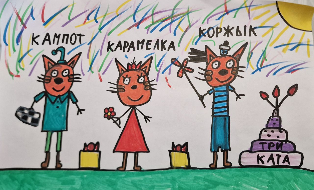 Сабира 6 лет