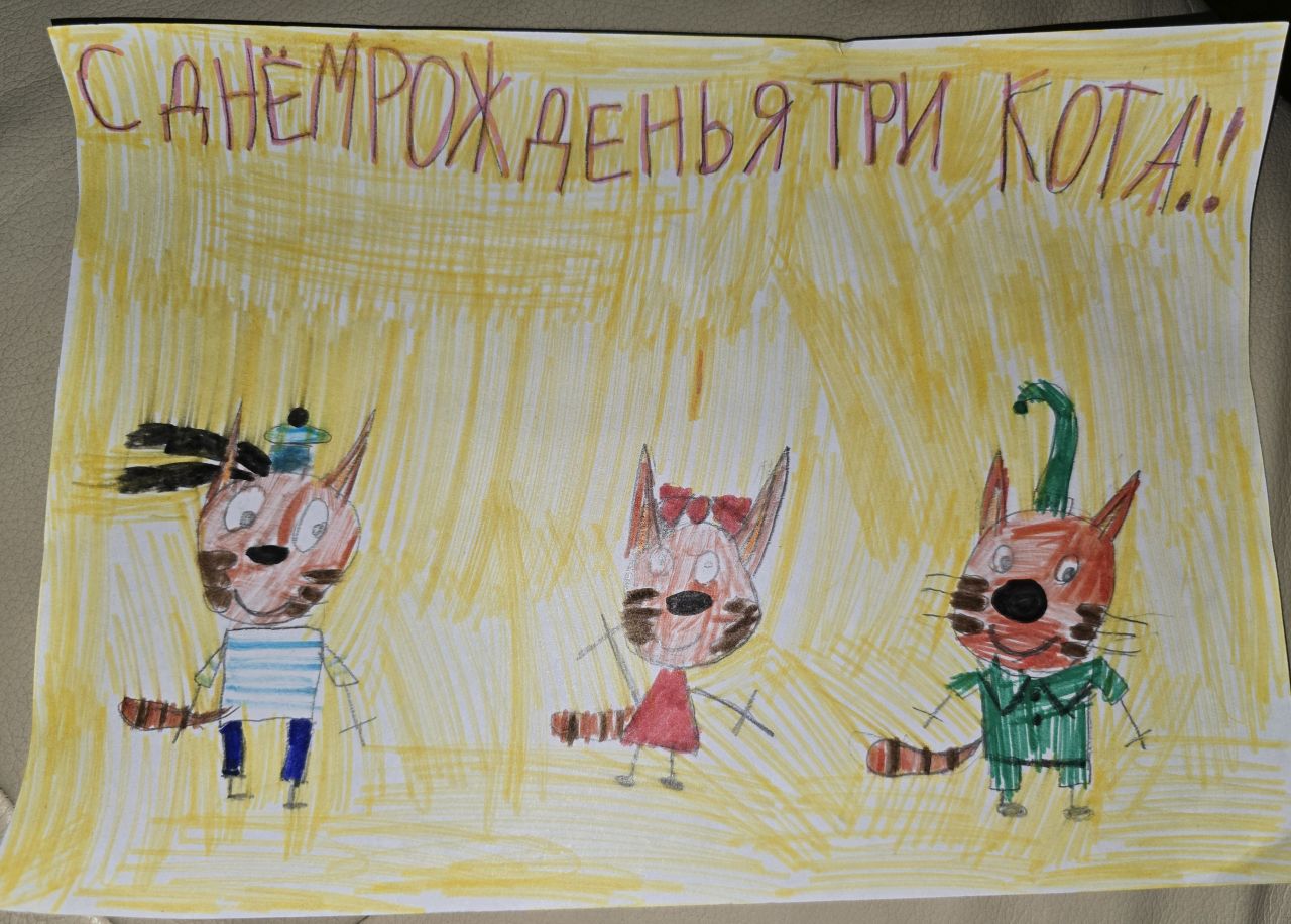 Екатерина  7 лет