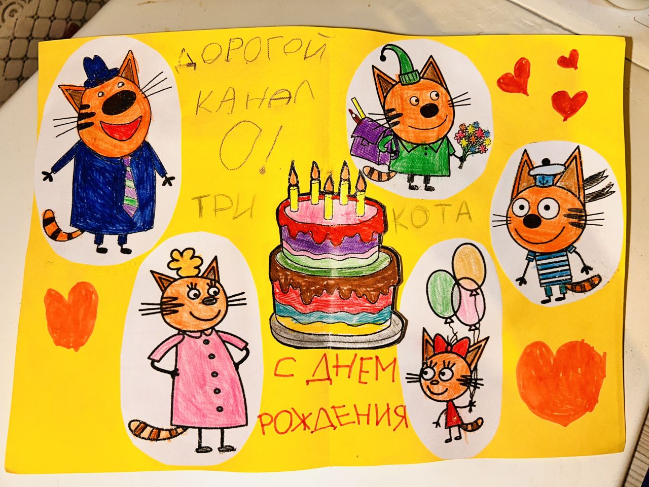 Павел  5 лет