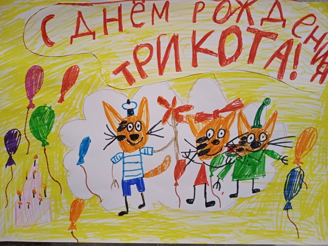 Ярослав 6 лет