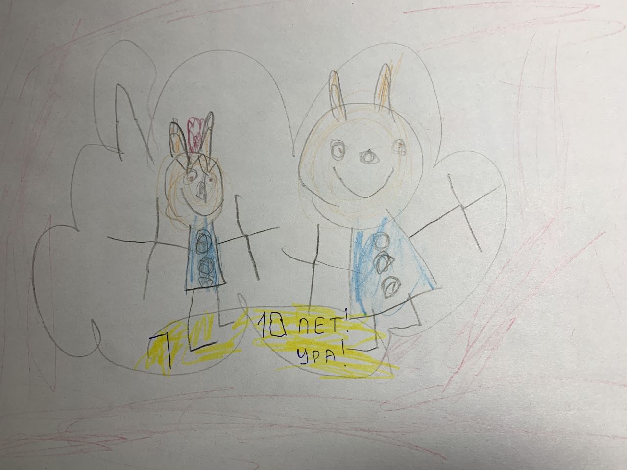 Ксения  4 года