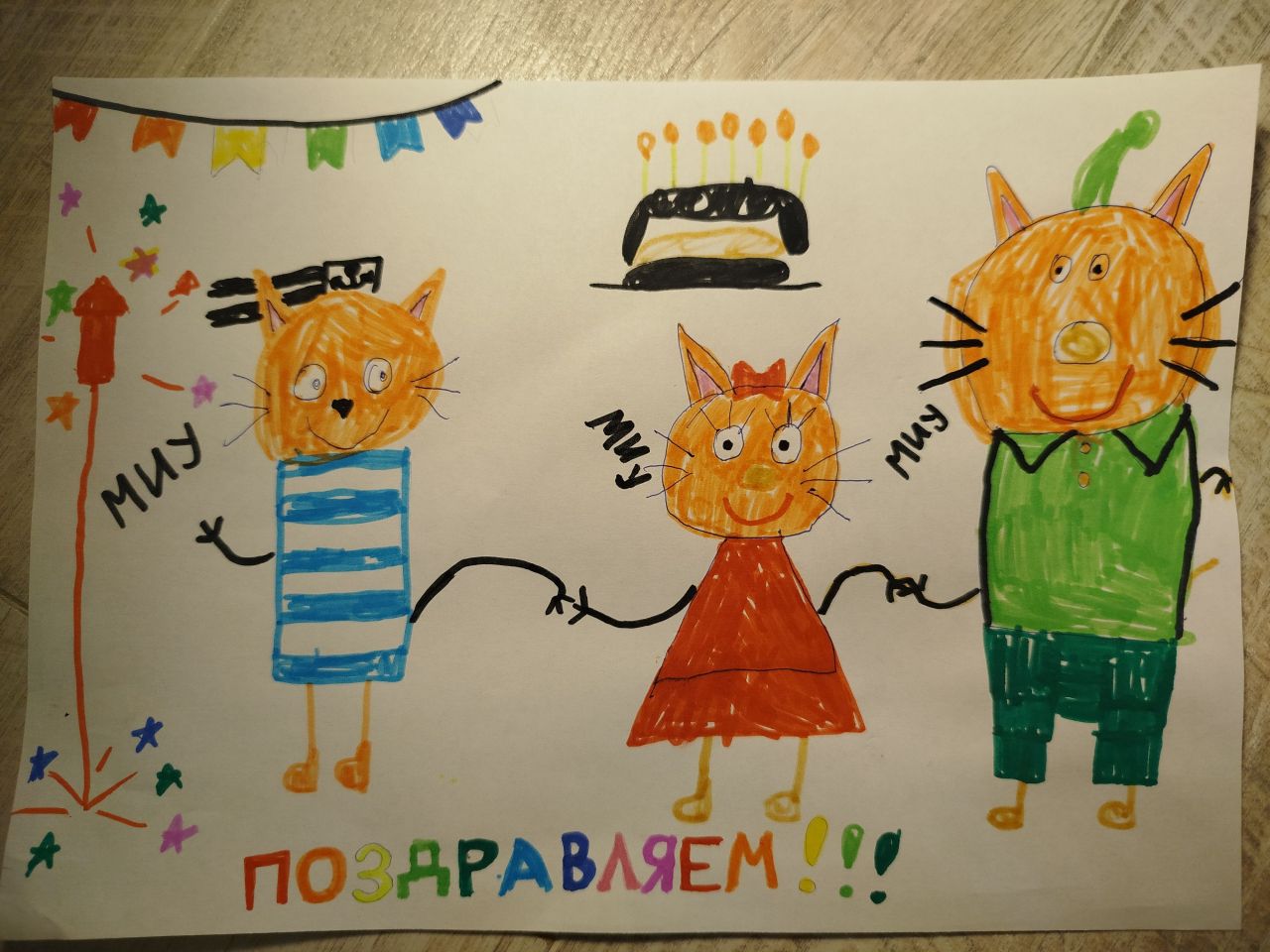 Константин 6 лет