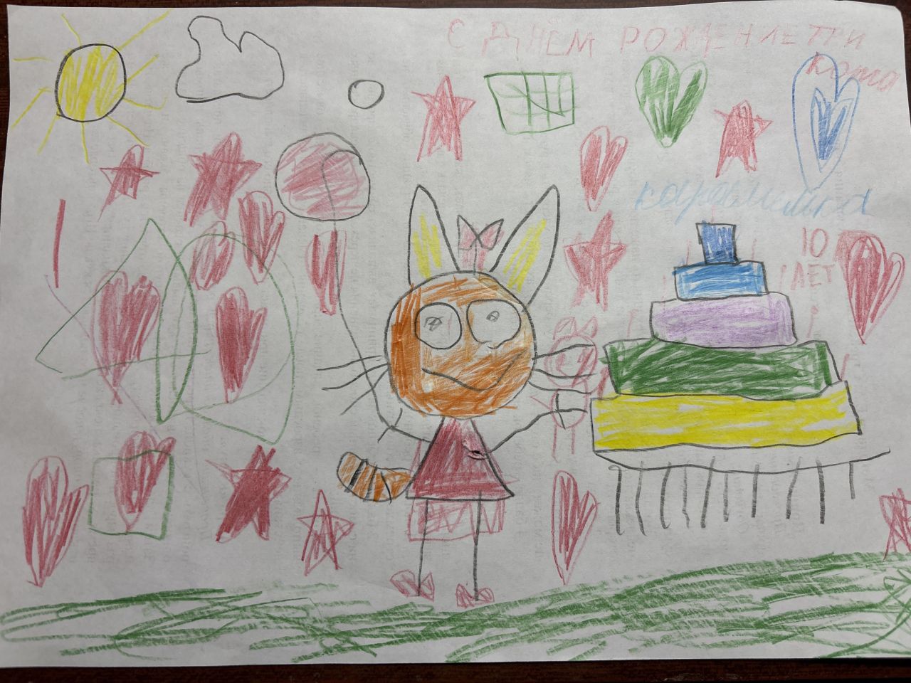 Виталина 6 лет