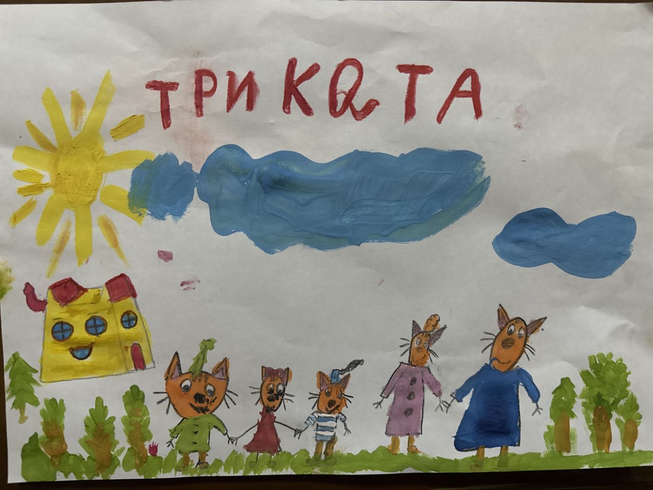 Марьям 7 лет