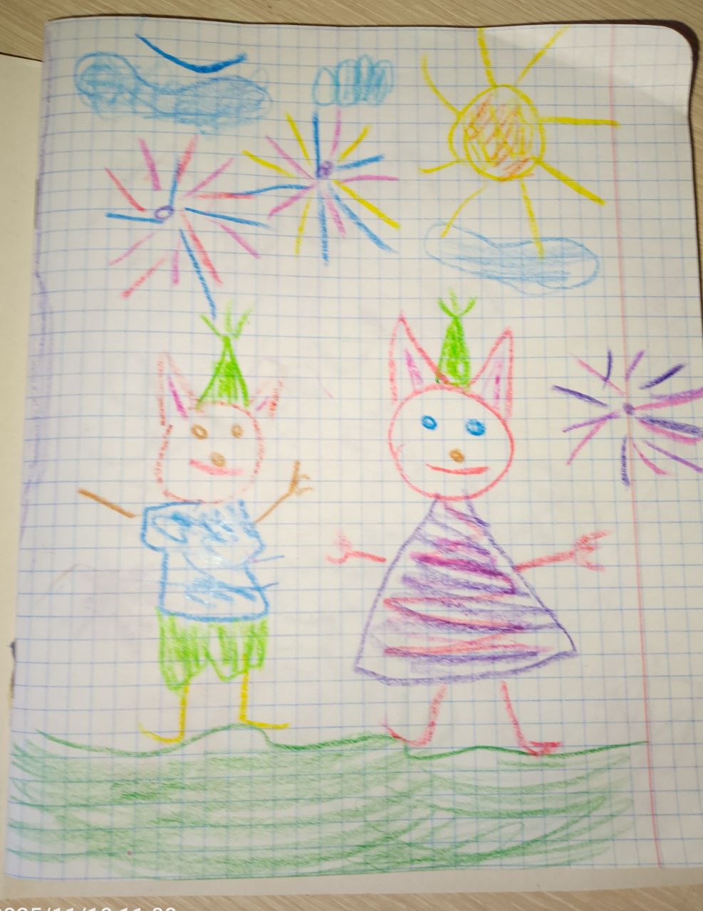 Дмитрий 3 года