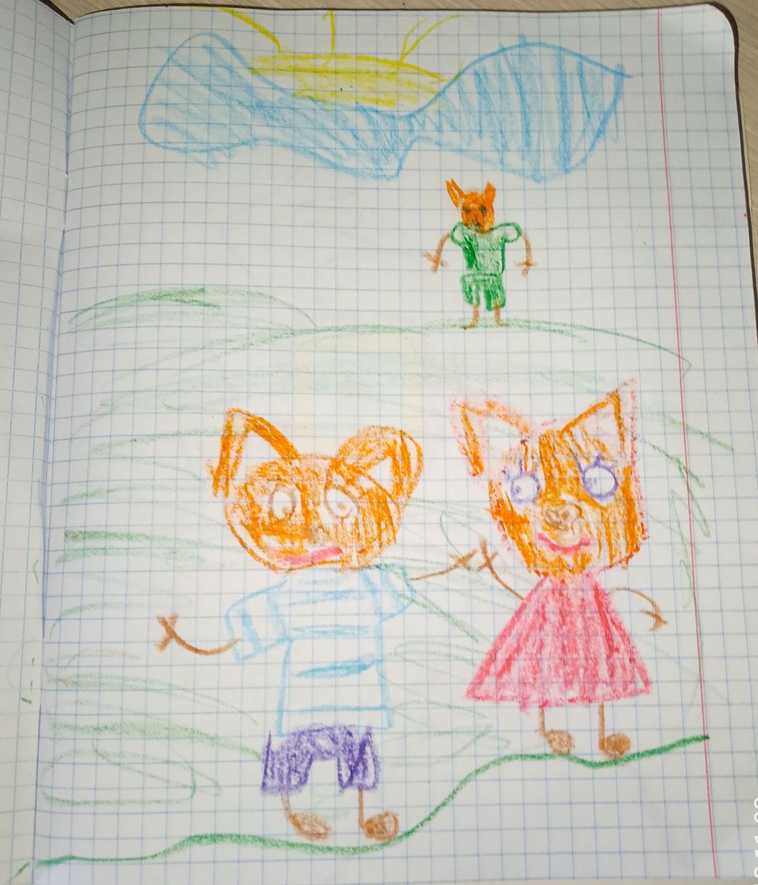 Дмитрий 3 года