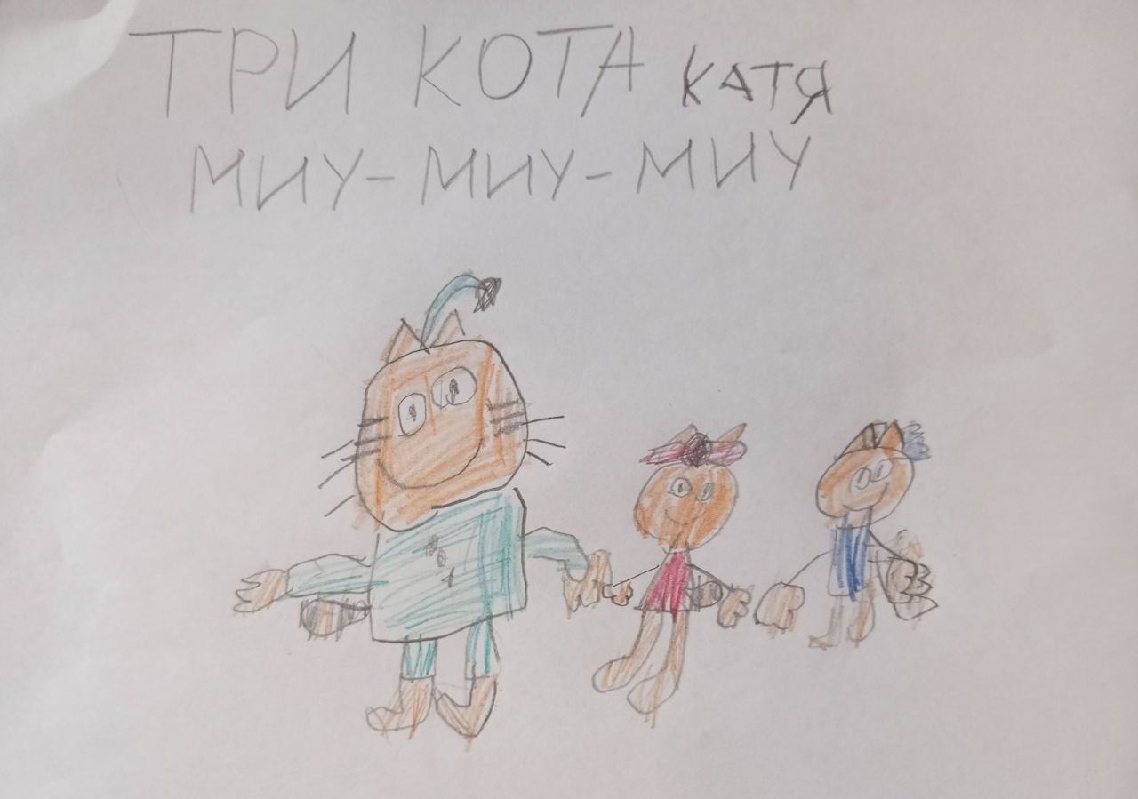 Екатерина 5 лет