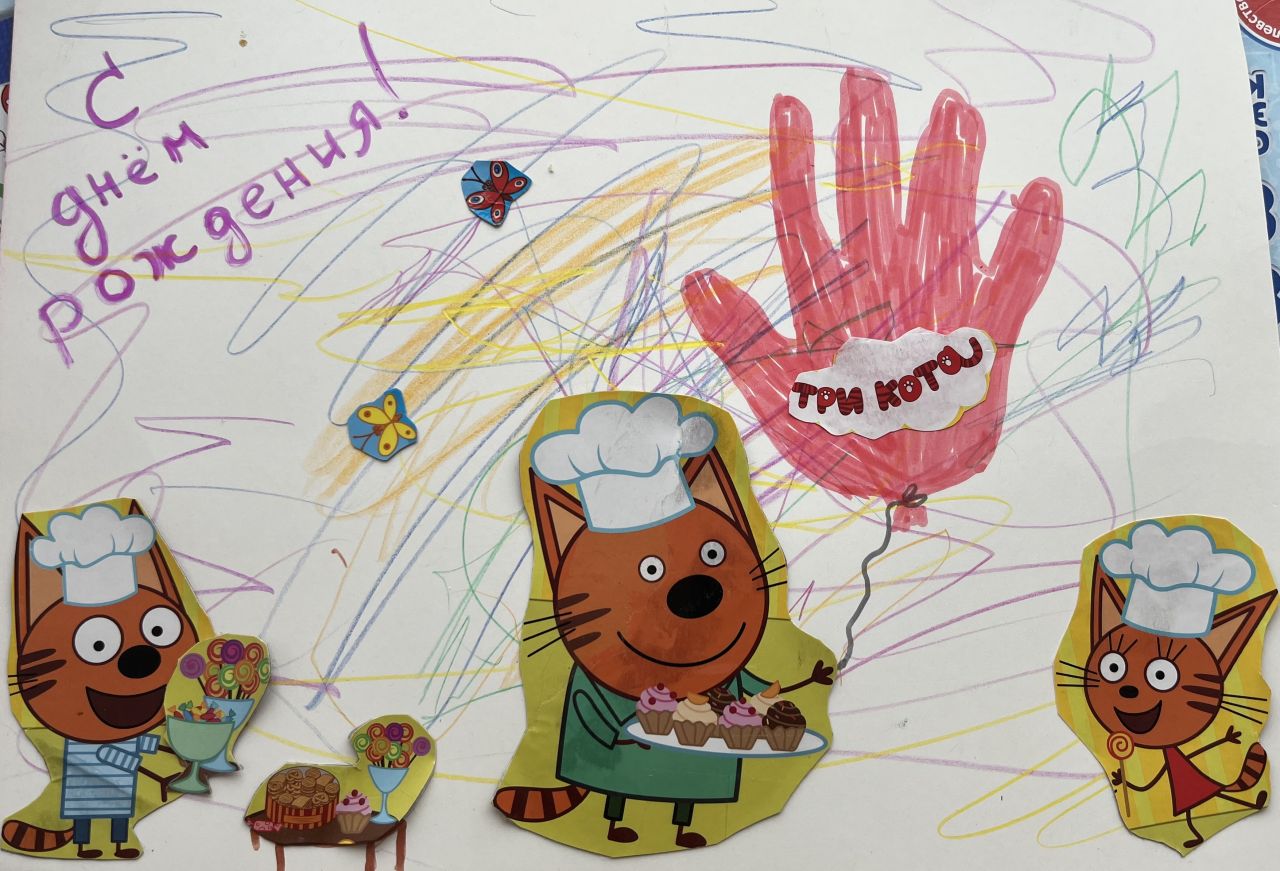 Артем  2 года